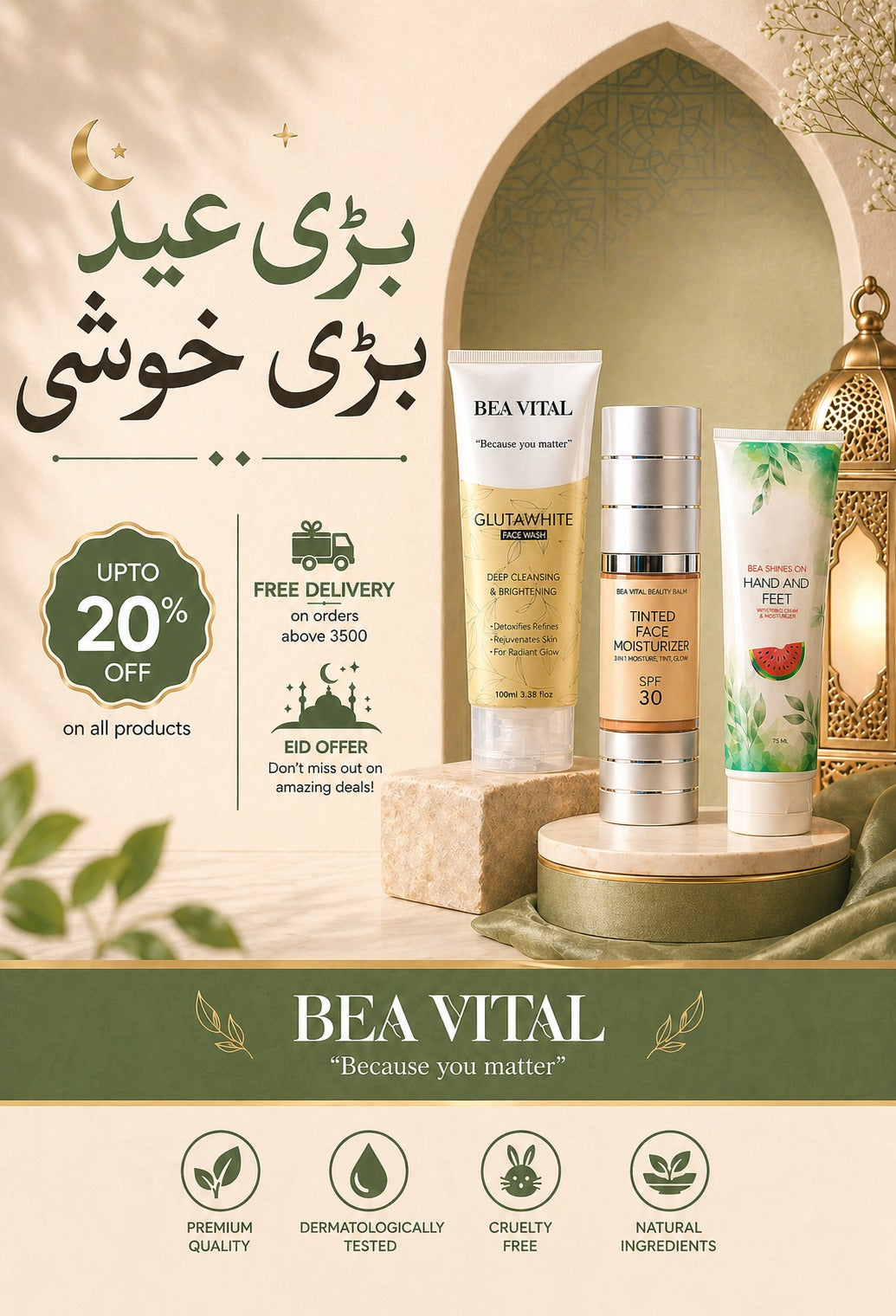 Products